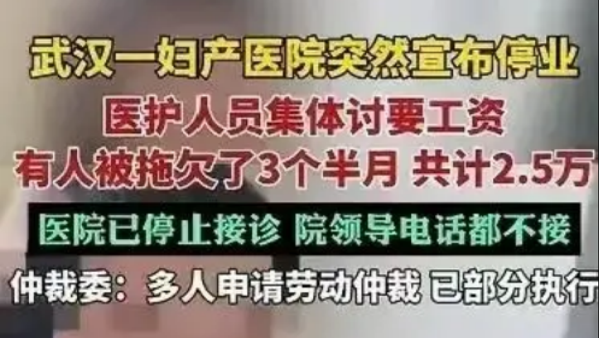 女子炒黄金被暴涨的利润吓得报警,香港4777777开奖记录王中王资料大全,经济性执行方案剖析_豪华版V9.16