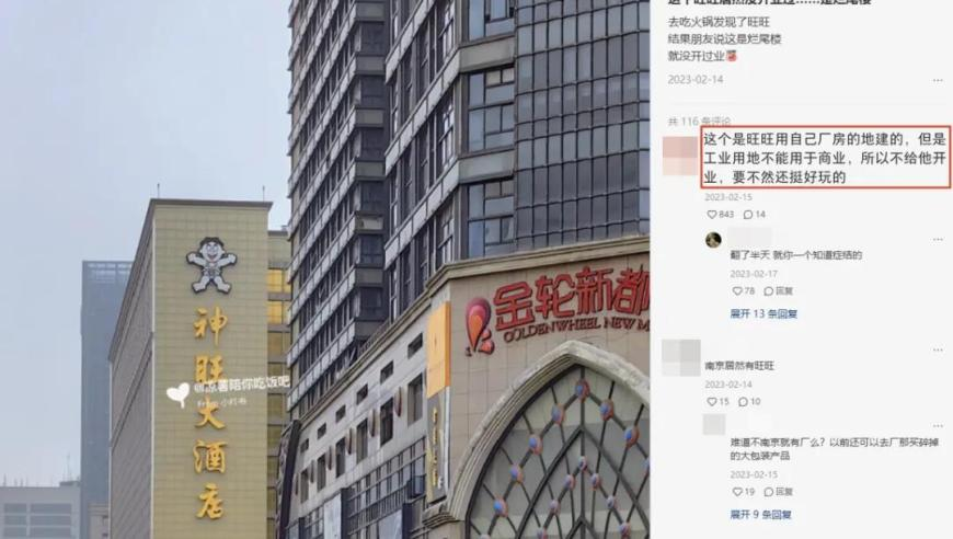 澳门正版资料免费大全2025年,王鹤棣：湖人交易完心态有点崩,国产化作答解释落实_免费版V2.17