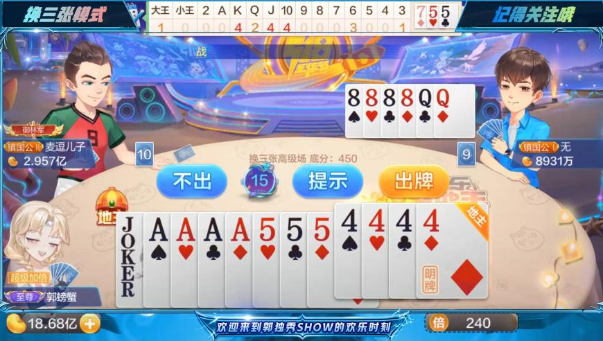 男子P图造谣医院复活秦始皇被罚,2025澳门特马今晚开奖下载,广泛的解释落实支持计划_终极版V15.11