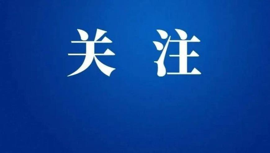 2025年今晚澳门开奖结果记录查询表,外交部：美方恩将仇报只会适得其反,创新典义解读_模拟版V7.25