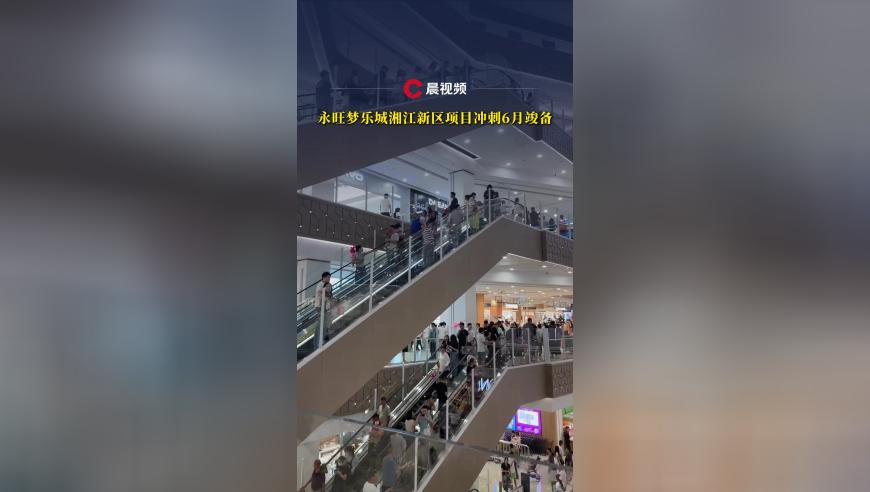 澳门六开彩开奖结果软件,湖南永州通报罐车侧翻致泄漏,机构预测与落实方法揭秘_优选版V14.25