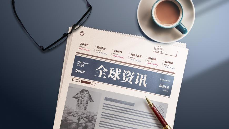 美国10年期国债收益率跳水,澳彩2025年开奖结果查询,典故解疑_工具版V12.82
