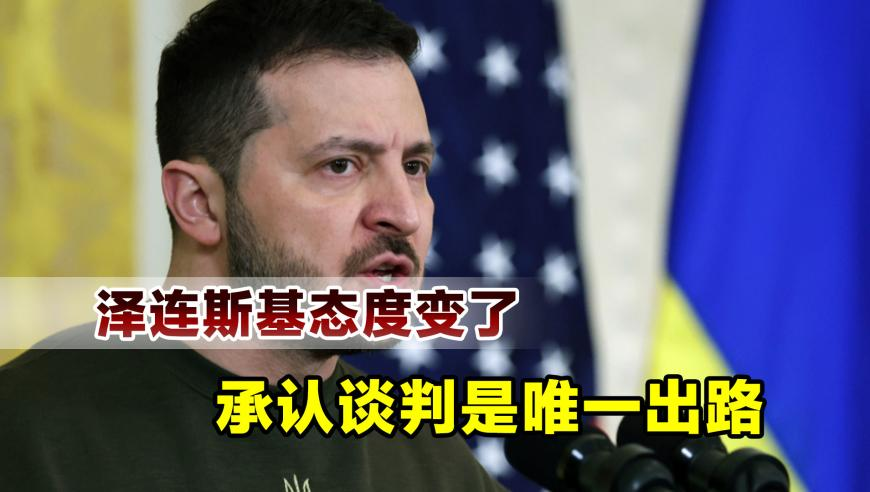 美人鱼澳门彩历史开奖结果,特朗普：乌克兰加入北约“不切实际”,国产化作答解释落实_储蓄版V13.74