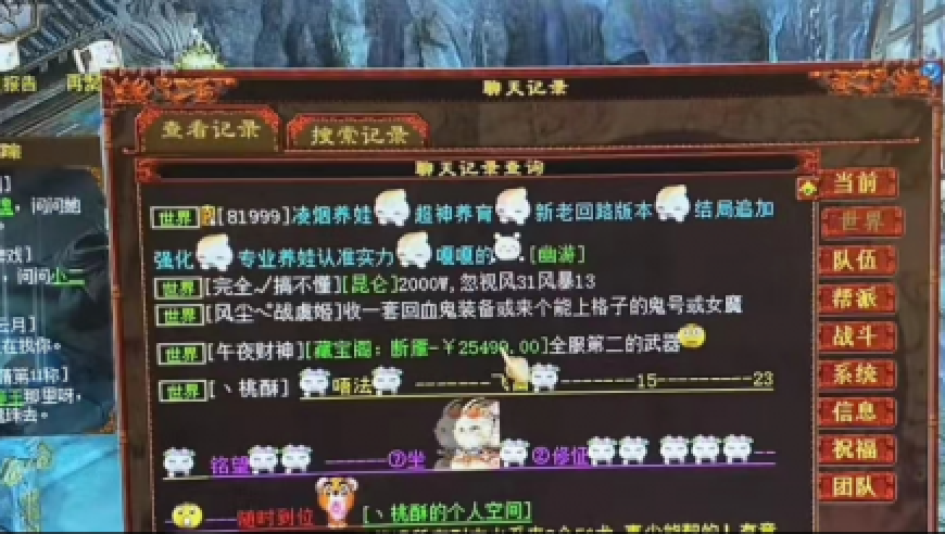 天空彩票wap35cc,驻村书记回应跳APT助农走红,机构预测与落实方法揭秘_储蓄版V9.6