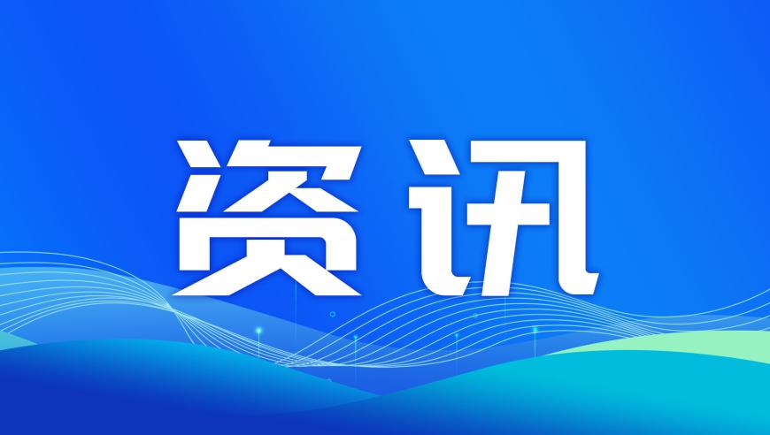 841995澳门2025跑狗图,动画公司为哪吒2推掉其他项目,机构预测与落实方法揭秘_GM版V7.50