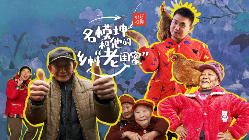 亚冬会中国32金27银26铜收官,澳门六开奖结果2025第150期开奖记录查询,精准解释落实及其象征意义_社交版V6.36