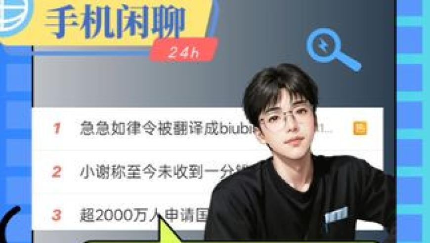 澳门开奖结果2025今晚开奖直播视频,以总理访美车队遭鸡蛋袭击,经典解释落实_轻量版V5.51