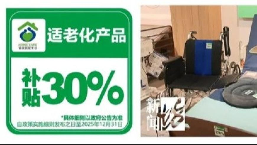 澳门期期准四肖一码,美国队长4值不值得看,广泛的解释落实支持计划_iosV14.72