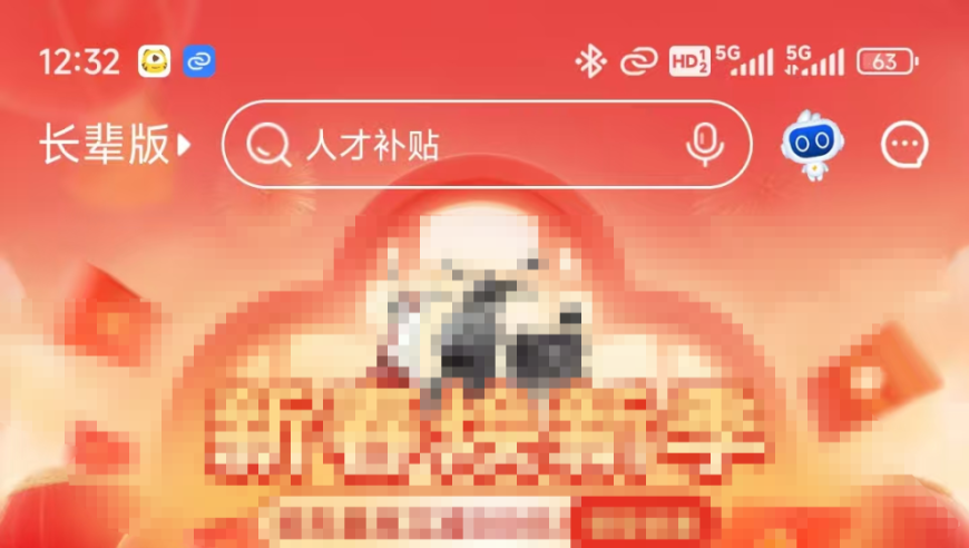 澳门资料三中三免费公开期期三中三,比特币日内继续走低,收益成语分析落实_入门版V8.87