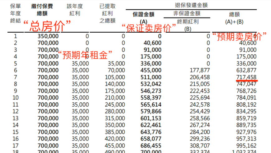 澚门2025年全年免费资料,美政府撤销纽约市8000万资金,经典解释落实_基础版V11.68