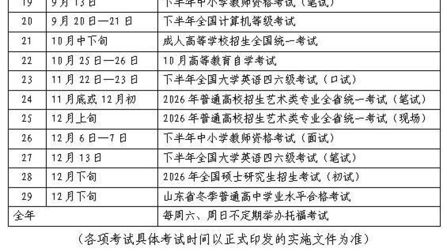 2025香港正版资料大全公开,短道速滑接力,前瞻性战略落实探讨_升级版V2.89