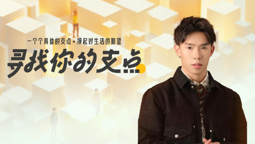 甲亢哥田一名合唱superidol,香港内部资料免费期期准,确保成语解释落实的问题_AR版V8.47
