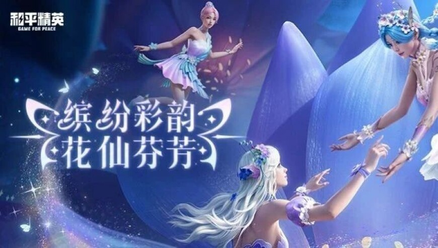 2025全年资料免费大全优势彩图,爸爸在哄睡赛道强得可怕,收益成语分析落实_游戏版V12.19