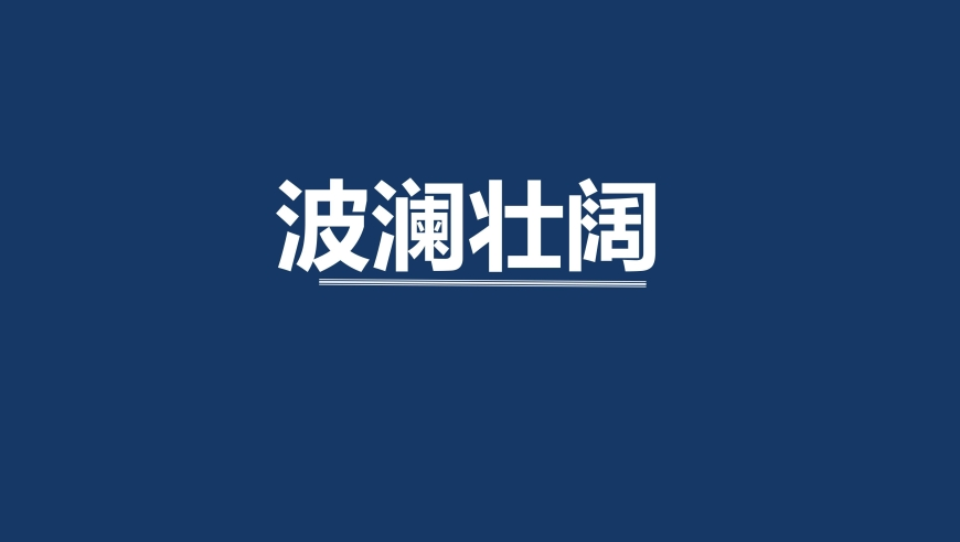 中企新药击败全球最畅销抗癌药,555525oom王中王开奖结果,社会责任方案执行_游戏版V4.32