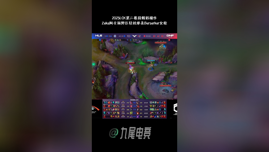 0149003com查询澳彩资料,亚冬会开幕式火炬点燃震撼瞬间,机构预测与落实方法揭秘_GM版V7.38