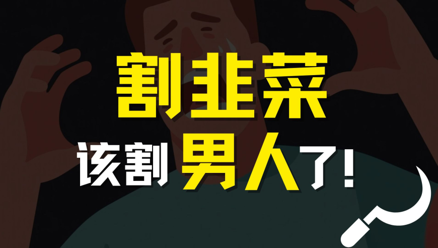 香港4949澳门免费资料论坛,50岁大叔每天吃两斤花生瓜子胸部变大,最佳精选解释落实_枚举版V13.16