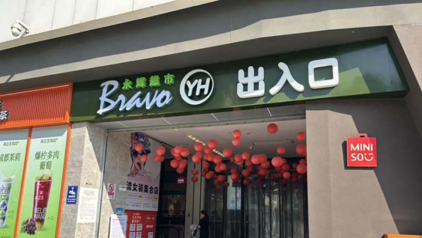 香港免费六会彩资料大全,张雅钦仕女写真,展开计划实施_权威版V5.90
