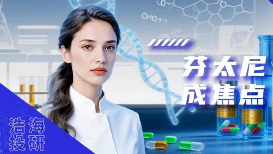 246天天好彩资料大全743,遇害女幼师父亲说女儿是个勇士,经济性执行方案剖析_基础版V5.7