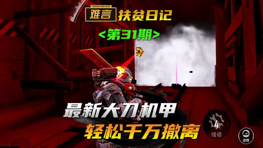 三肖三码三码期期准,许昕反驳林诗栋被指关系户,决策资料解释落实_手游版V13.31