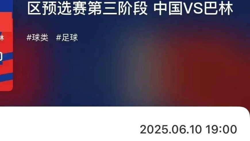 哪吒2看3D的人天塌了,天空彩与天下彩免费报码,权威独家讨论与热门话题_创意版V10.80